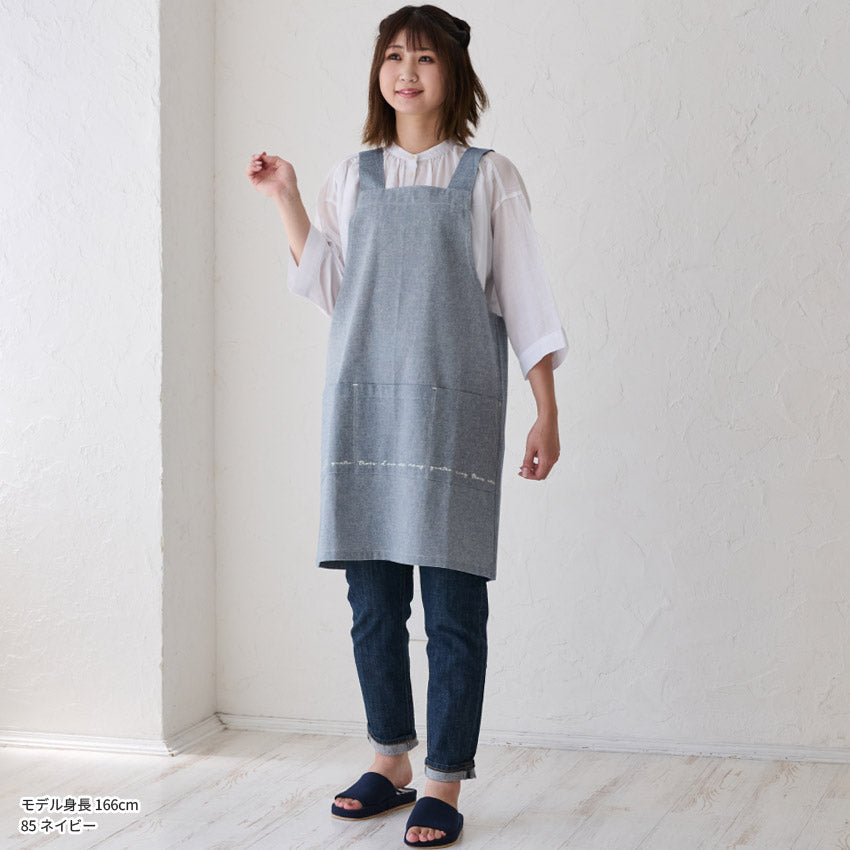 ロゴプリント入りH型エプロン