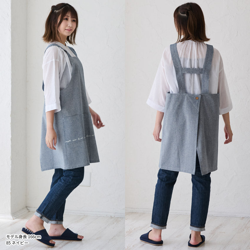 シャンブレーH型エプロンエプロンH型h型無地ロング丈ロングかわいい保育士ゆったり大きいサイズ大きいギフトプレゼント可愛いかぶるだけおしゃれ