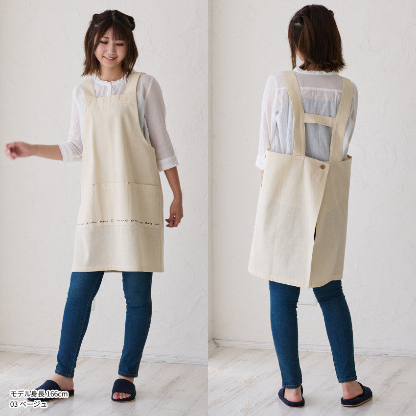シャンブレーH型エプロンエプロンH型h型無地ロング丈ロングかわいい保育士ゆったり大きいサイズ大きいギフトプレゼント可愛いかぶるだけおしゃれ