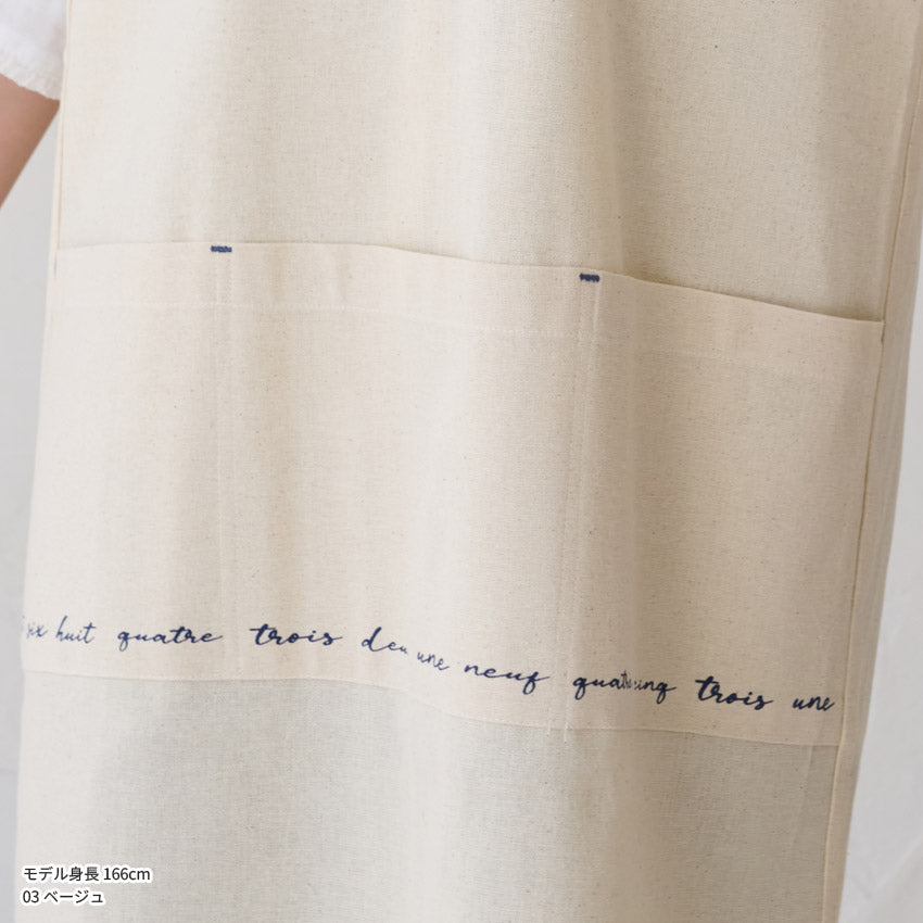 シャンブレーH型エプロンエプロンH型h型無地ロング丈ロングかわいい保育士ゆったり大きいサイズ大きいギフトプレゼント可愛いかぶるだけおしゃれ