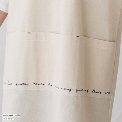 シャンブレーH型エプロンエプロンH型h型無地ロング丈ロングかわいい保育士ゆったり大きいサイズ大きいギフトプレゼント可愛いかぶるだけおしゃれ