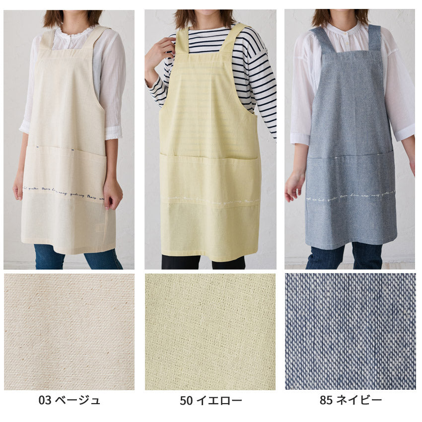 シャンブレーH型エプロンエプロンH型h型無地ロング丈ロングかわいい保育士ゆったり大きいサイズ大きいギフトプレゼント可愛いかぶるだけおしゃれ