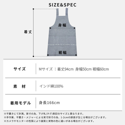 シャンブレーH型エプロンエプロンH型h型無地ロング丈ロングかわいい保育士ゆったり大きいサイズ大きいギフトプレゼント可愛いかぶるだけおしゃれ