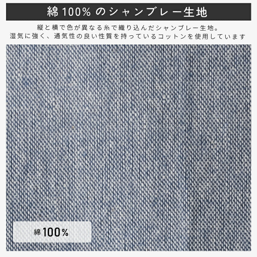 ロゴプリント入りH型エプロン