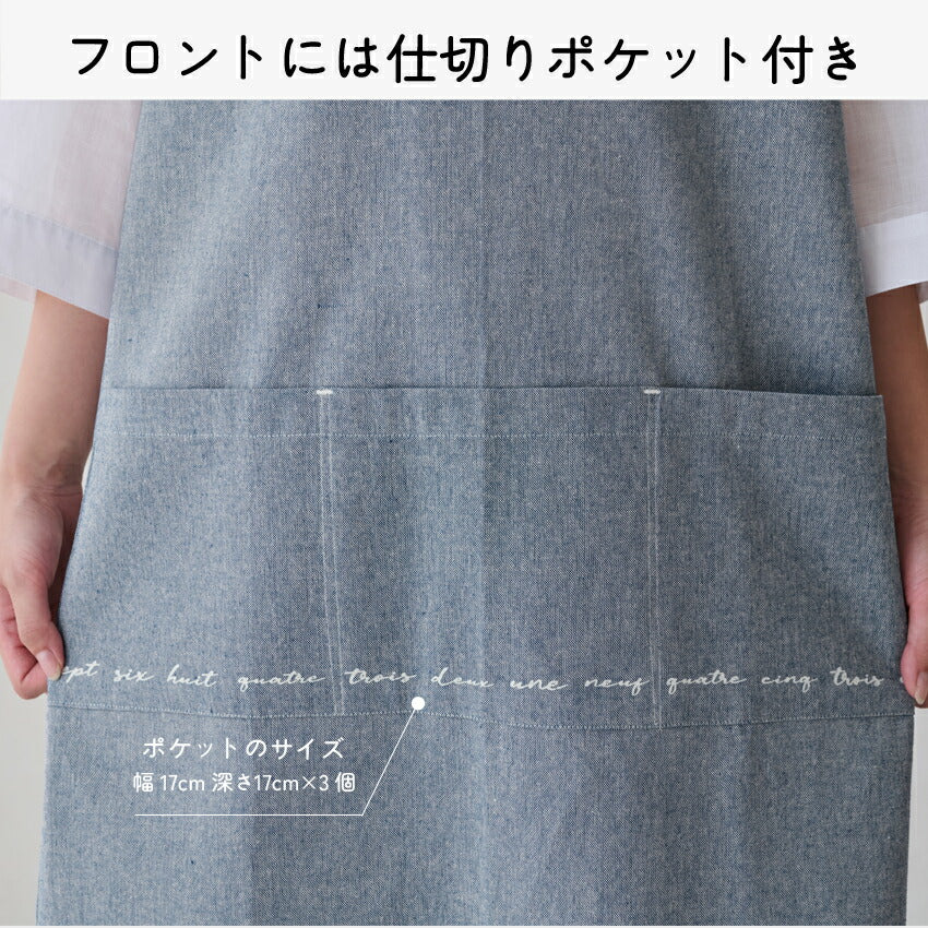 ロゴプリント入りH型エプロン