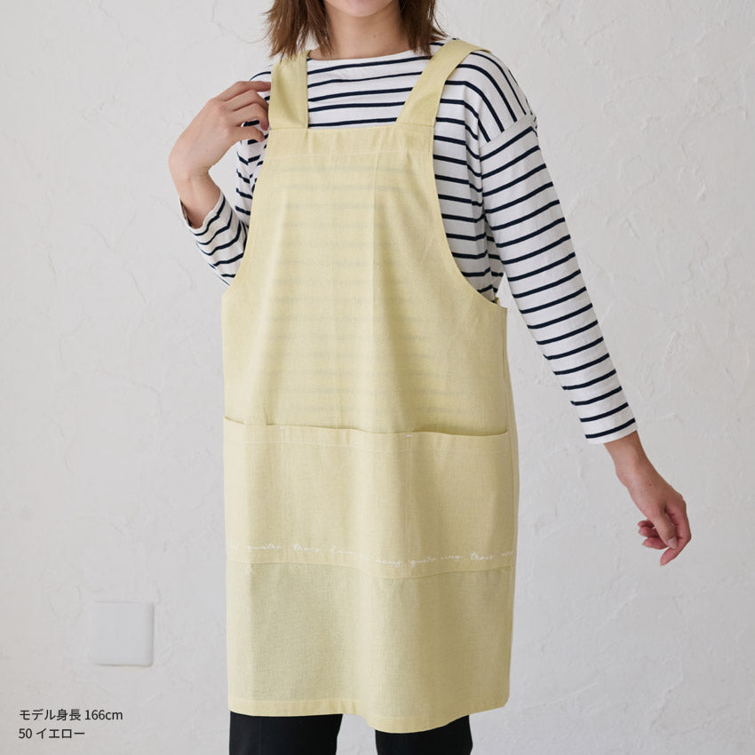 ロゴプリント入りH型エプロン