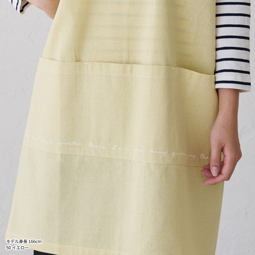 ロゴプリント入りH型エプロン