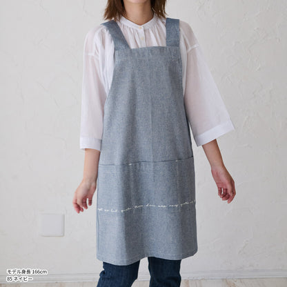 ロゴプリント入りH型エプロン