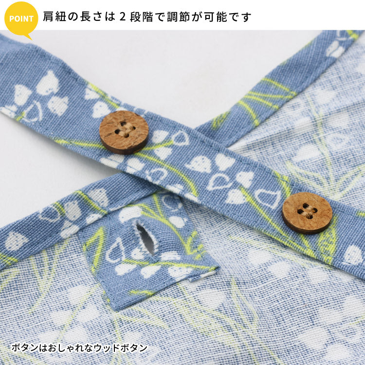 すずらん柄エプロンクロス