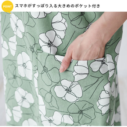 H型花柄エプロンエプロン