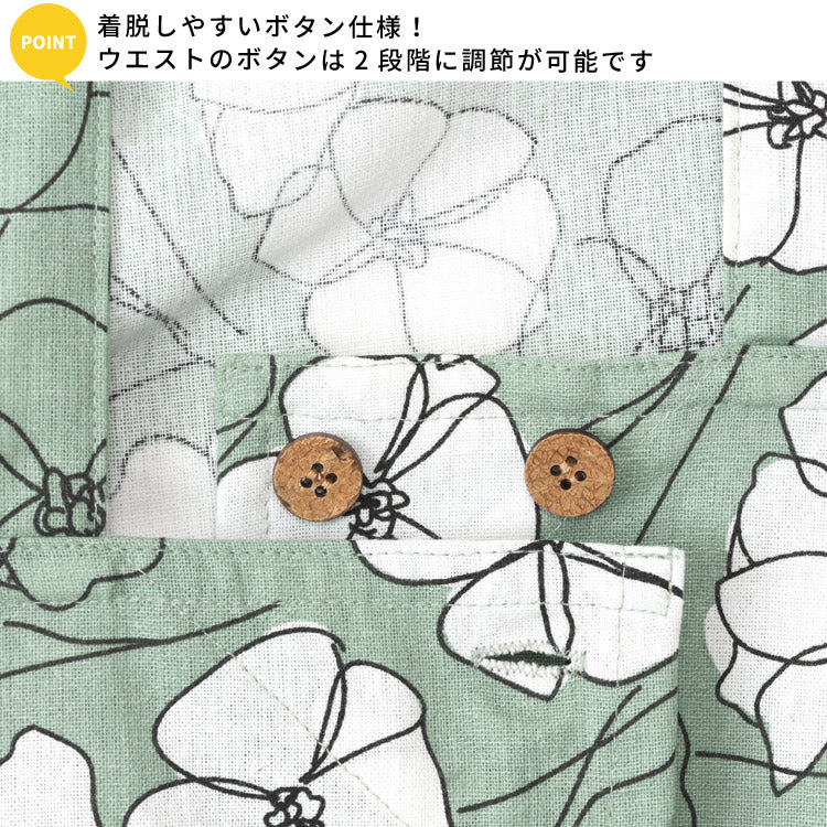 H型花柄エプロンエプロン