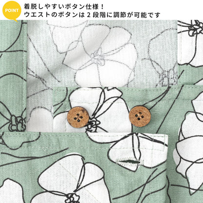 H型花柄エプロンエプロン