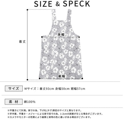 H型花柄エプロンエプロン