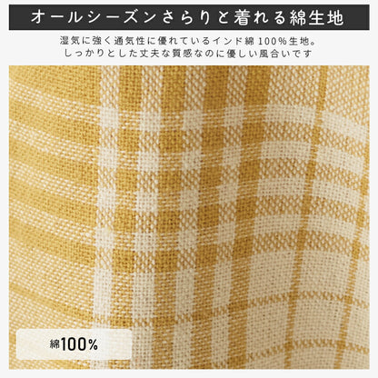 お尻が隠れるチェック×ロゴ刺しゅう脇ボタンエプロン