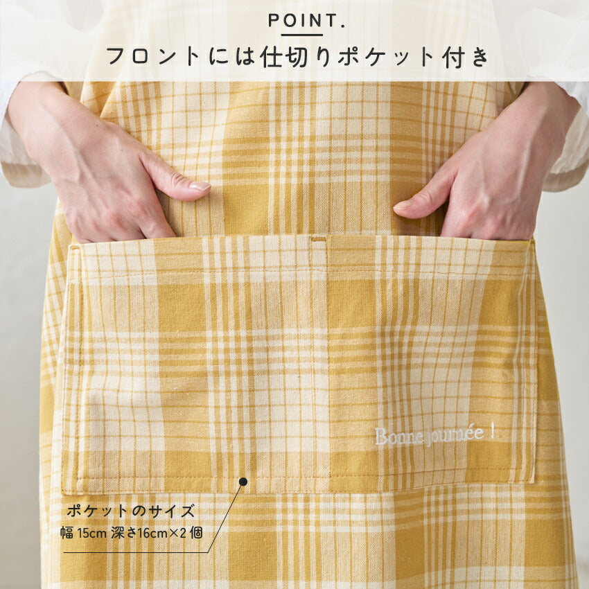 お尻が隠れるチェック×ロゴ刺しゅう脇ボタンエプロン