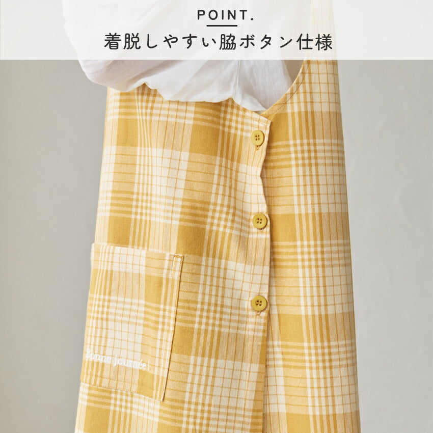 お尻が隠れるチェック×ロゴ刺しゅう脇ボタンエプロン