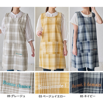 お尻が隠れるチェック×ロゴ刺しゅう脇ボタンエプロン