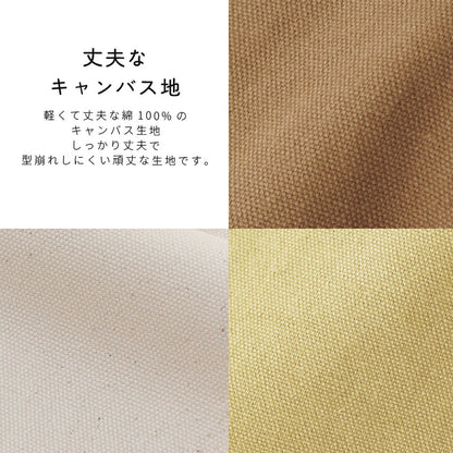 サイドリボンベスト風エプロン
