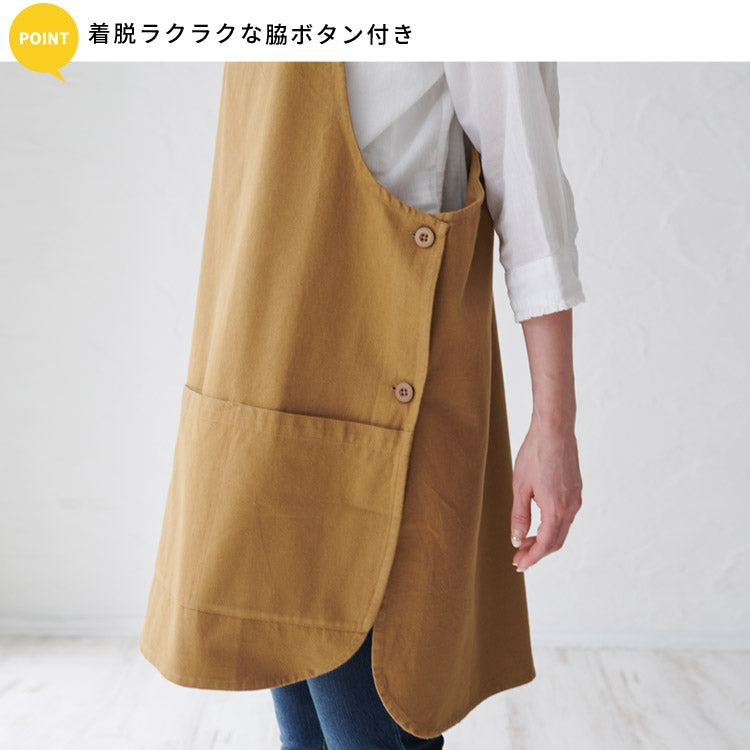 前面ワイドポケットサロペットエプロン
