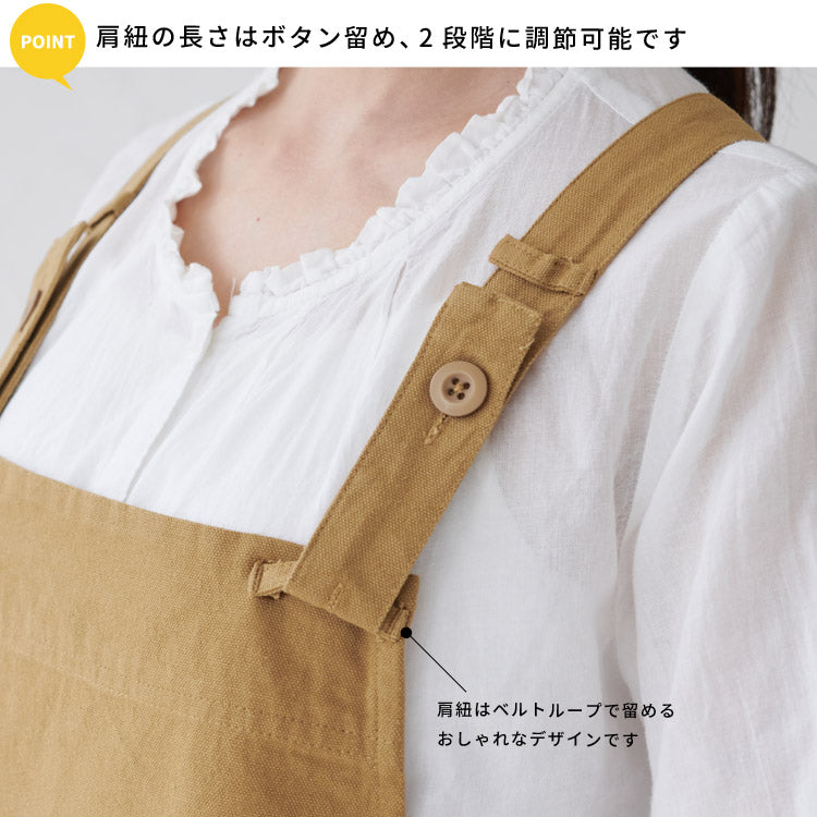 前面ワイドポケットサロペットエプロン