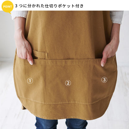 前面ワイドポケットサロペットエプロン