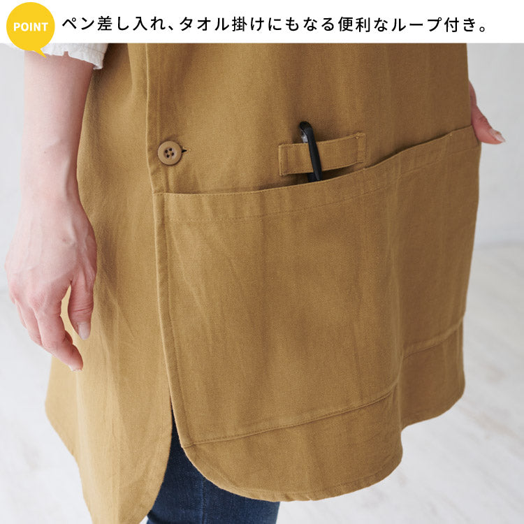 前面ワイドポケットサロペットエプロン