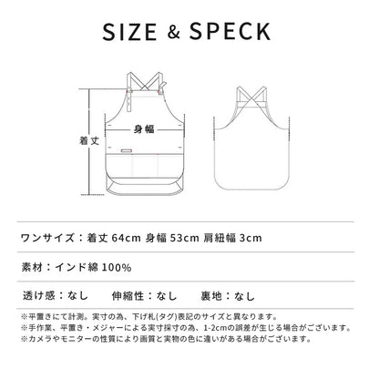 前面ワイドポケットサロペットエプロン