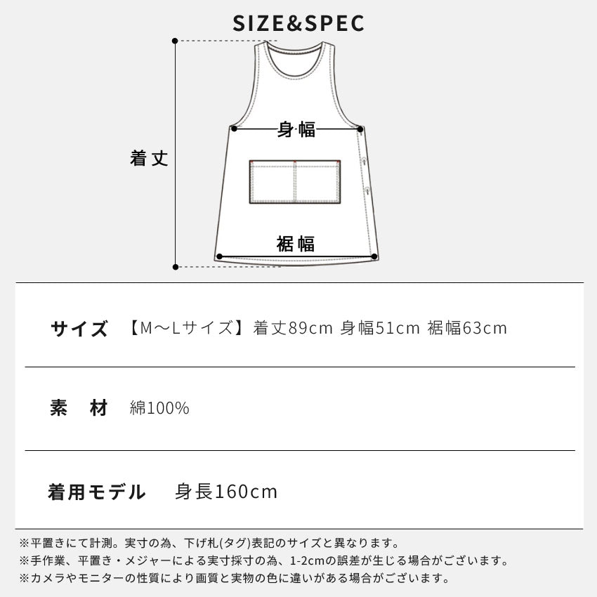 お尻が隠れる可愛いクマ柄脇ボタンエプロン