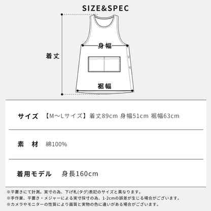 お尻が隠れる可愛いクマ柄脇ボタンエプロン