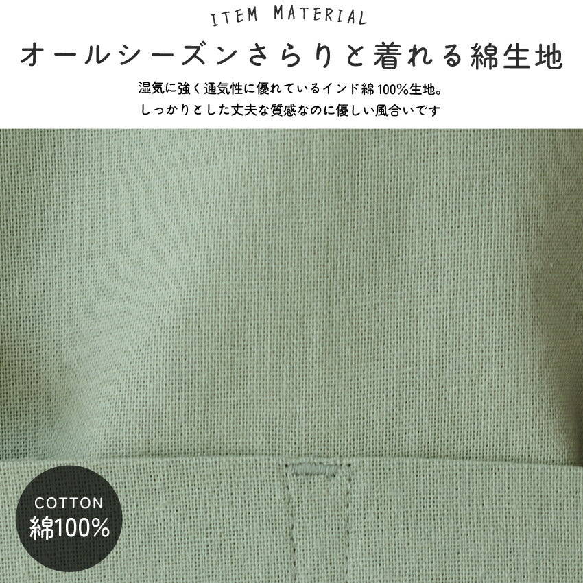 お尻が隠れる可愛いクマ柄脇ボタンエプロン