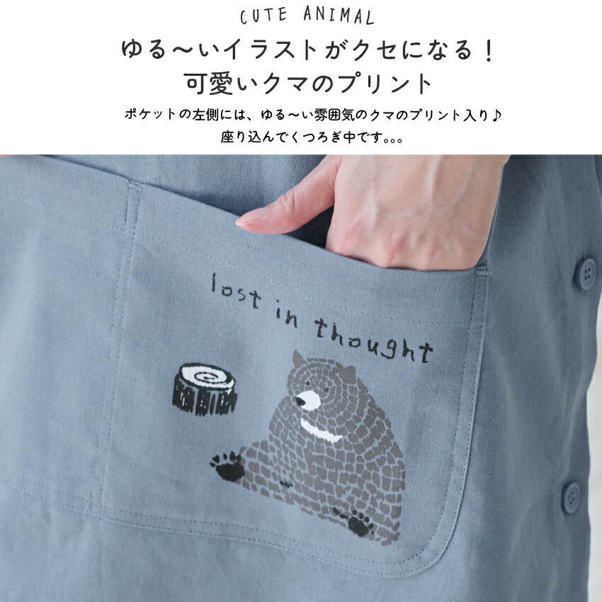 お尻が隠れる可愛いクマ柄脇ボタンエプロン