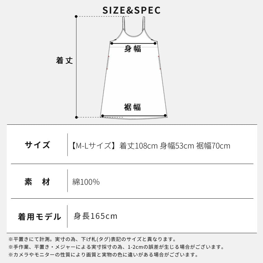 チェック後ろ開きエプロン ワンピース エプロン チェック ロング丈 ロング かわいい 保育士 ゆったり 大きいサイズ 大きい ギフト 可愛い かぶるだけ おしゃれ