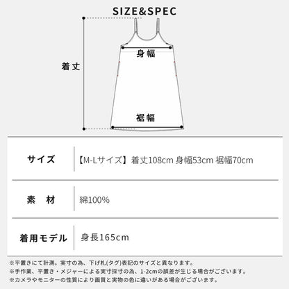 チェック後ろ開きエプロン ワンピース エプロン チェック ロング丈 ロング かわいい 保育士 ゆったり 大きいサイズ 大きい ギフト 可愛い かぶるだけ おしゃれ