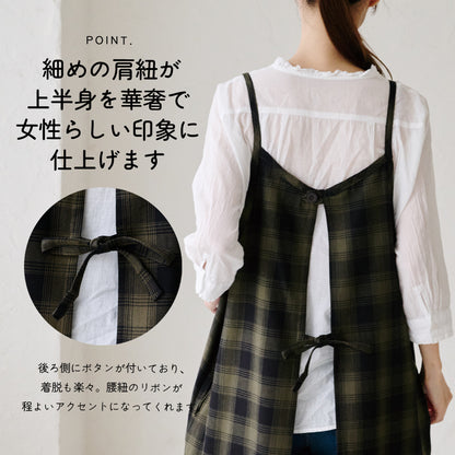 チェック後ろ開きエプロン ワンピース エプロン チェック ロング丈 ロング かわいい 保育士 ゆったり 大きいサイズ 大きい ギフト 可愛い かぶるだけ おしゃれ