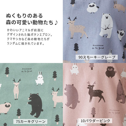 まるで毛布のようなふわふわの裏ボア生地、お尻がすっぽり隠れる割烹着、裏起毛、エプロン、割烹着、ゆったり、フリース、ボア