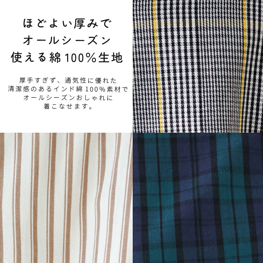 お尻が隠れる綿麻チェック柄ワンピースエプロン