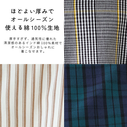 お尻が隠れる綿麻チェック柄ワンピースエプロン