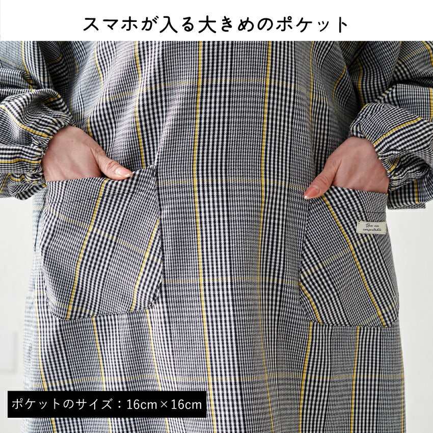 お尻が隠れる綿麻チェック柄ワンピースエプロン