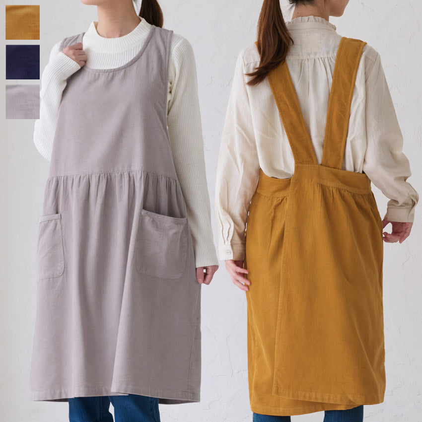 コーデュロイエプロン
