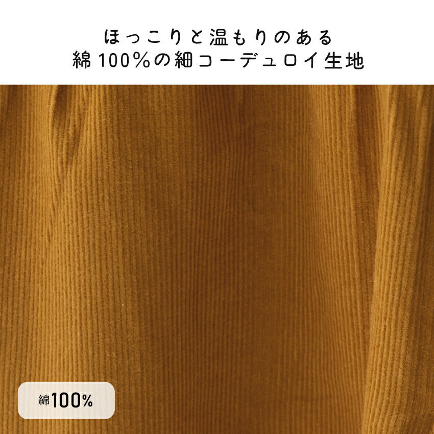 コーデュロイエプロン