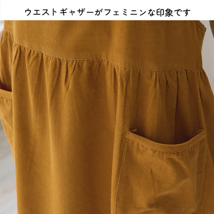 コーデュロイエプロン