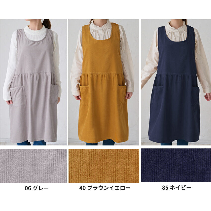 コーデュロイエプロン