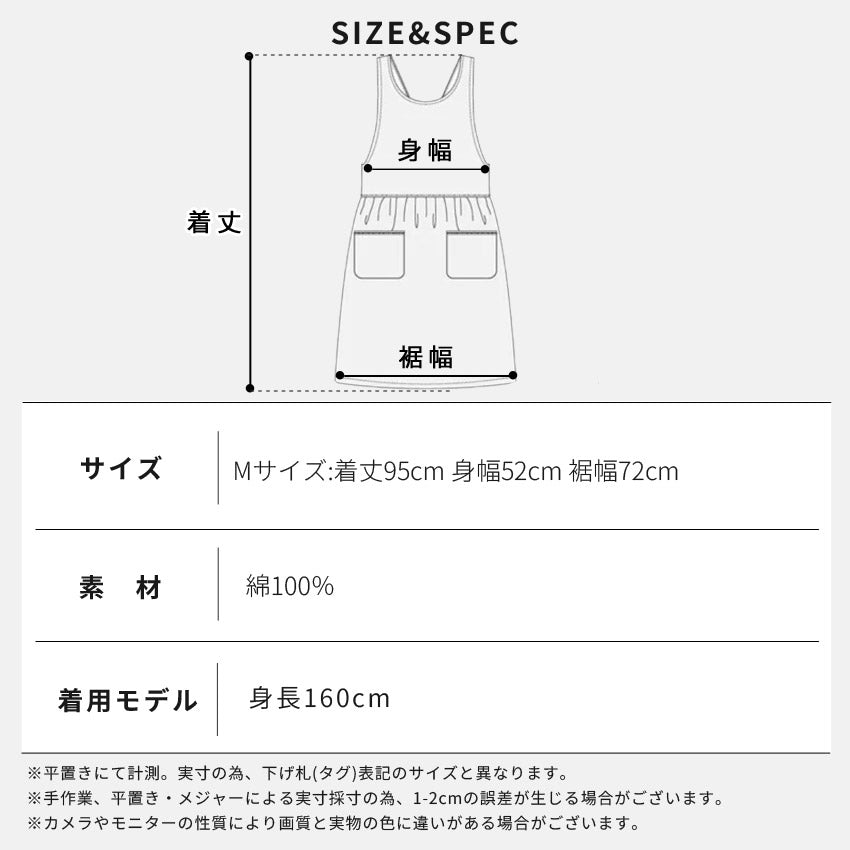 コーデュロイエプロン