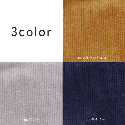 コーデュロイエプロン