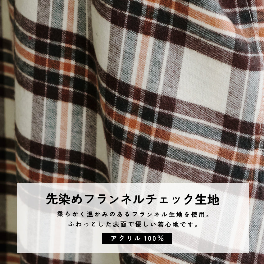 先染チェックロングワンピースエプロン ワンピース エプロン チェック ロング丈 ロング かわいい 保育士 ゆったり 大きいサイズ 大きい ギフト 可愛い かぶるだけ おしゃれ