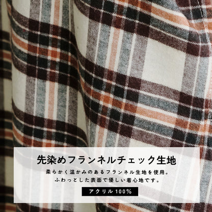 先染チェックロングワンピースエプロン ワンピース エプロン チェック ロング丈 ロング かわいい 保育士 ゆったり 大きいサイズ 大きい ギフト 可愛い かぶるだけ おしゃれ