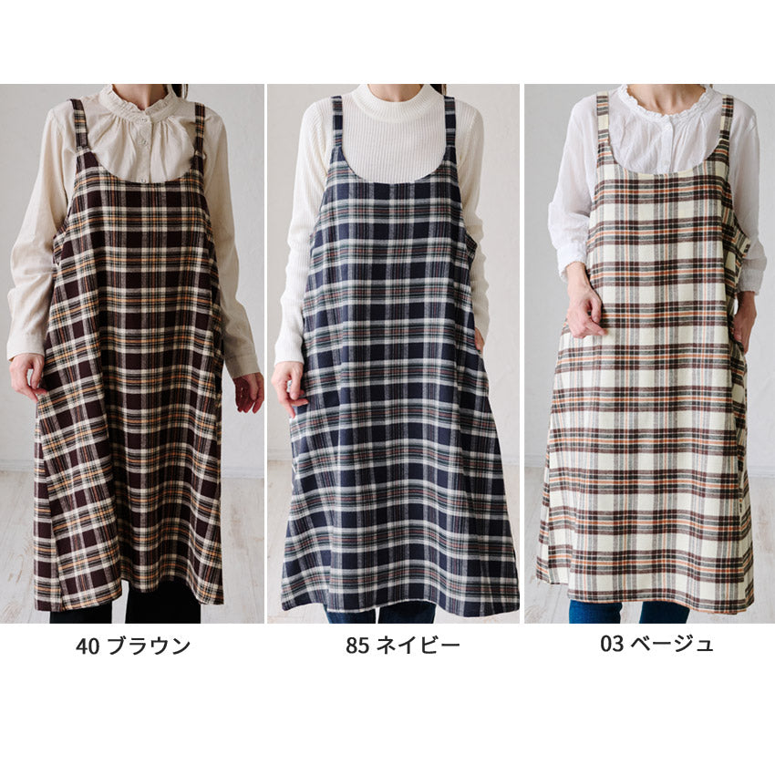 先染チェックロングワンピースエプロン ワンピース エプロン チェック ロング丈 ロング かわいい 保育士 ゆったり 大きいサイズ 大きい ギフト 可愛い かぶるだけ おしゃれ
