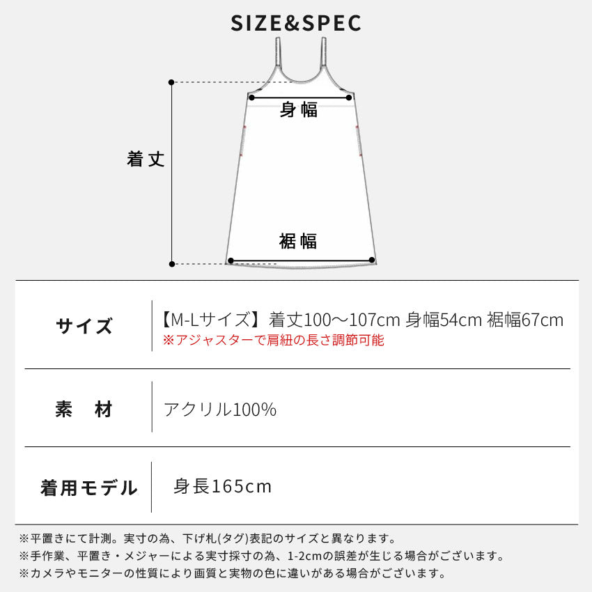 先染チェックロングワンピースエプロン ワンピース エプロン チェック ロング丈 ロング かわいい 保育士 ゆったり 大きいサイズ 大きい ギフト 可愛い かぶるだけ おしゃれ