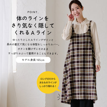 先染チェックロングワンピースエプロン ワンピース エプロン チェック ロング丈 ロング かわいい 保育士 ゆったり 大きいサイズ 大きい ギフト 可愛い かぶるだけ おしゃれ