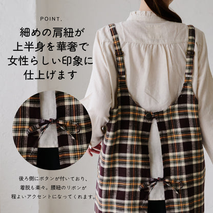 先染チェックロングワンピースエプロン ワンピース エプロン チェック ロング丈 ロング かわいい 保育士 ゆったり 大きいサイズ 大きい ギフト 可愛い かぶるだけ おしゃれ